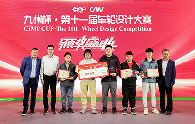 Warmly celebrate Shanghai Jihoo designers won the third place in the Wheel design competition