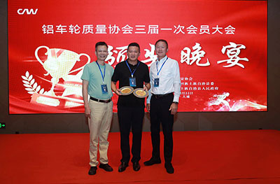 Shanghai Jihoo won the Best Export Enterprise Award of China Aluminum Wheel Association in 2023