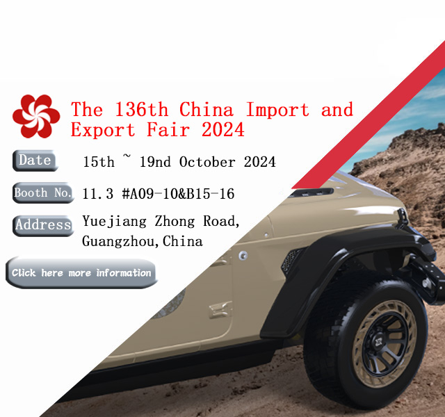 The 136th China Import and Export Fair of Jihoo Wheels