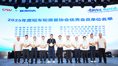 Shanghai&nbsp;Jihoo&nbsp;Wins&nbsp;the&nbsp;"2025&nbsp;Excellent&nbsp;Aluminum&nbsp;Wheel&nbsp;Enterprise&nbsp;Award"